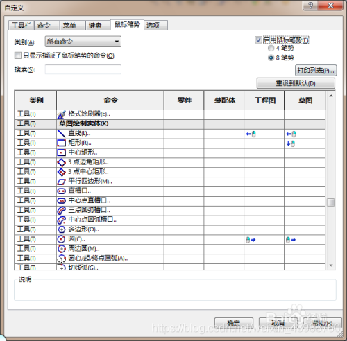 solidworks双击无法打开零件